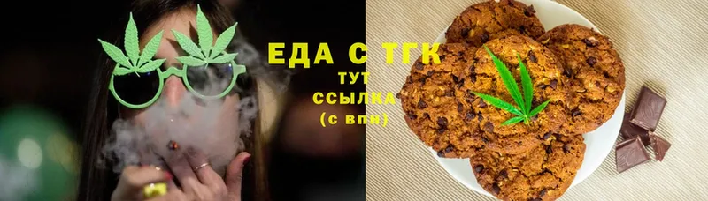 Canna-Cookies конопля  закладка  Дигора 