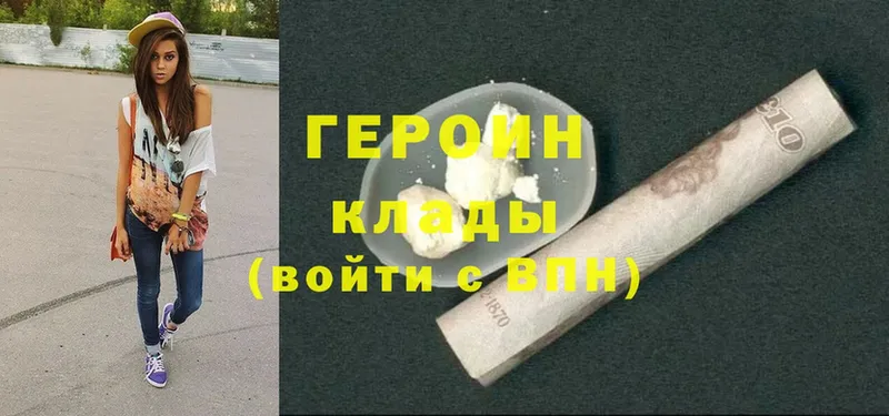 дарнет шоп  Дигора  ГЕРОИН герыч 