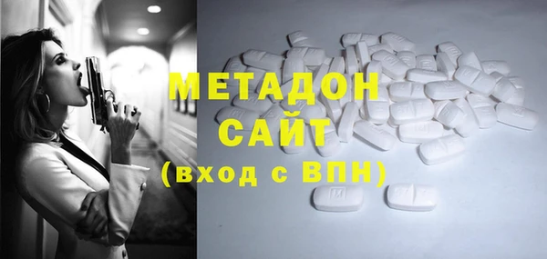 метадон Верея