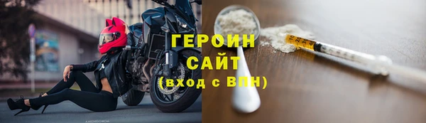 кокаин перу Верхний Тагил